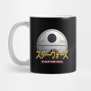 That Is No Moon - Space Station - スター・ウォーズ Mug